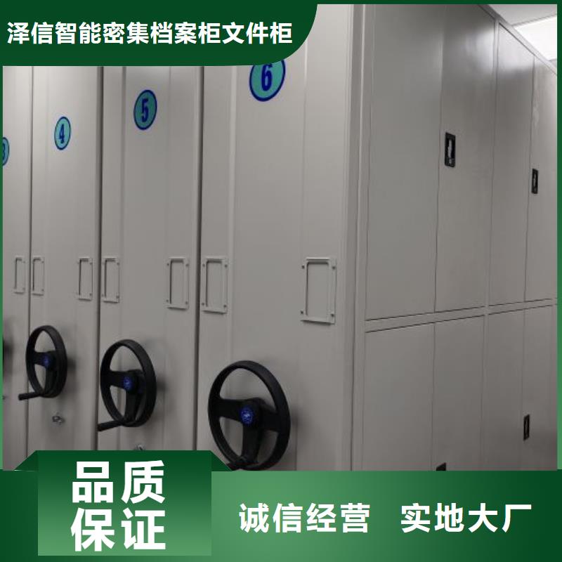 手动密集架欢迎下单