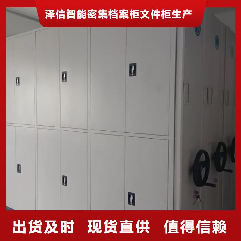新的服务【泽信】图书室书架