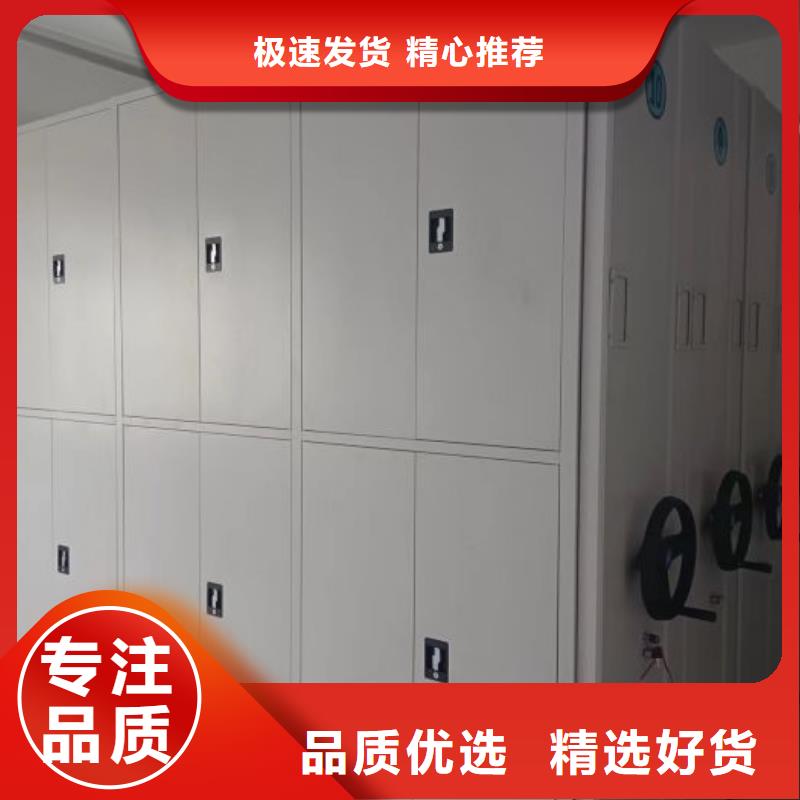 公司欢迎您【泽信】防潮密集柜