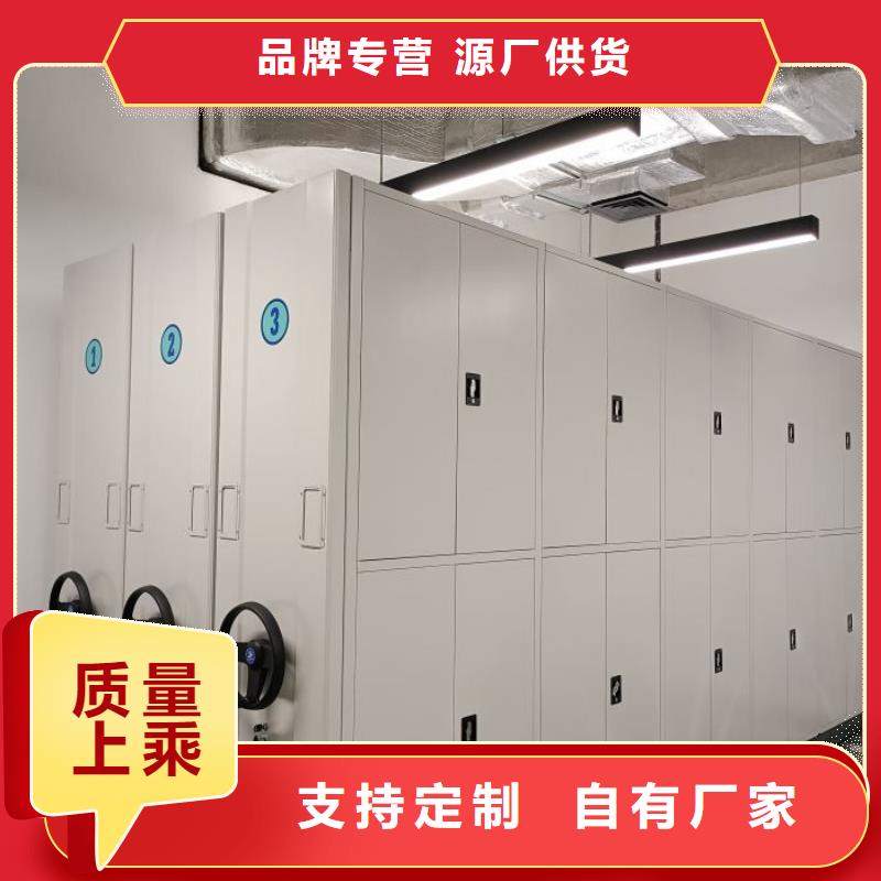 网上报价【泽信】保亭县移动式档案柜