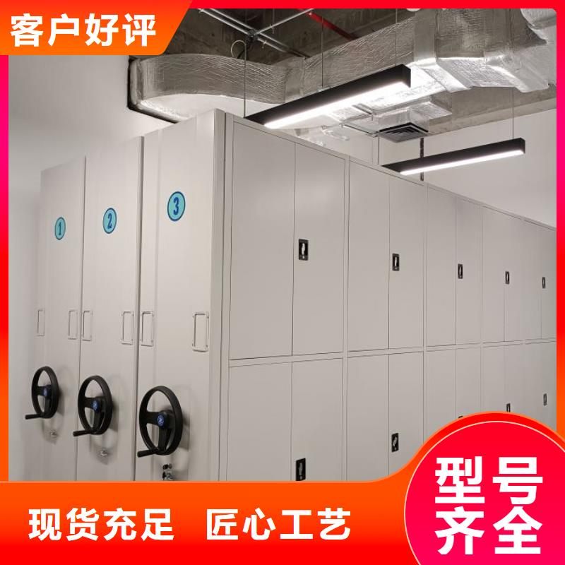 敬请致电【泽信】临高县密集书柜