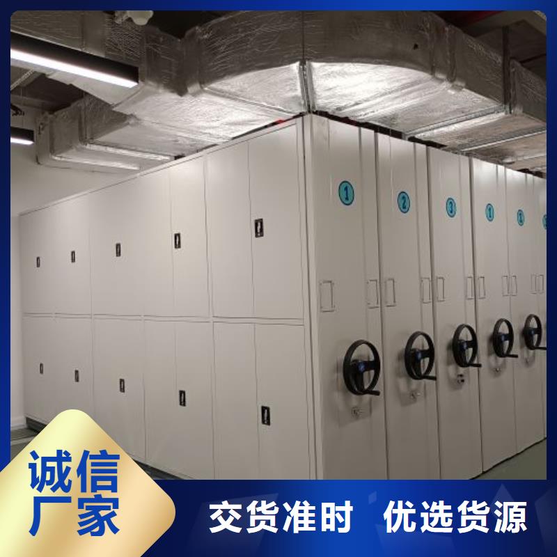 咨询合作【泽信】档案室智能密集柜
