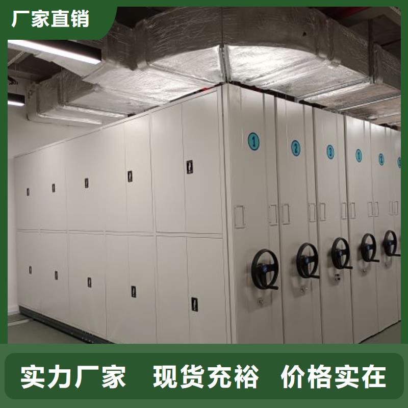 手动密集架欢迎下单
