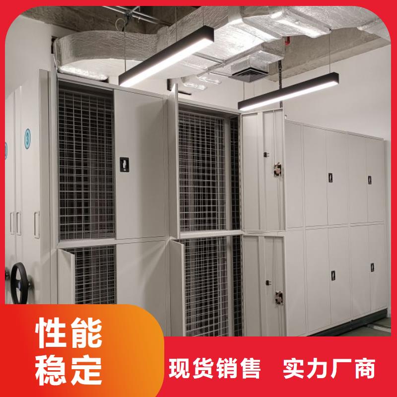 创造辉煌【泽信】档案室用移动密集柜
