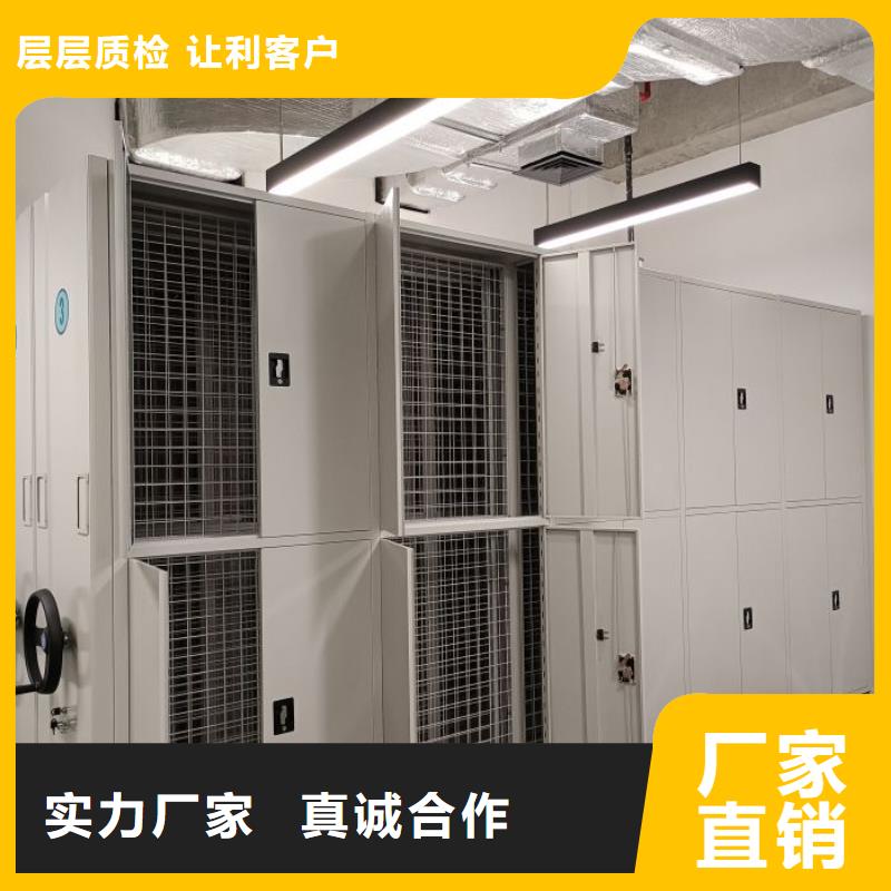 质地优良【泽信】移动钢板密集架