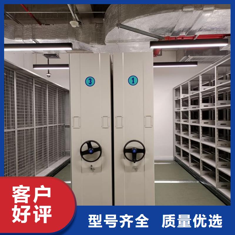 行业内的【泽信】异型密集柜定做