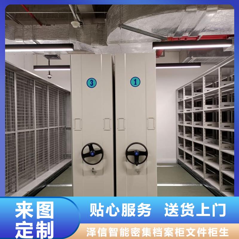 企业列表【泽信】文件档案柜