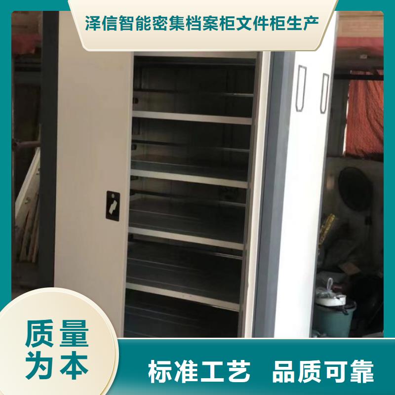 型号齐全【泽信】移动型密集架