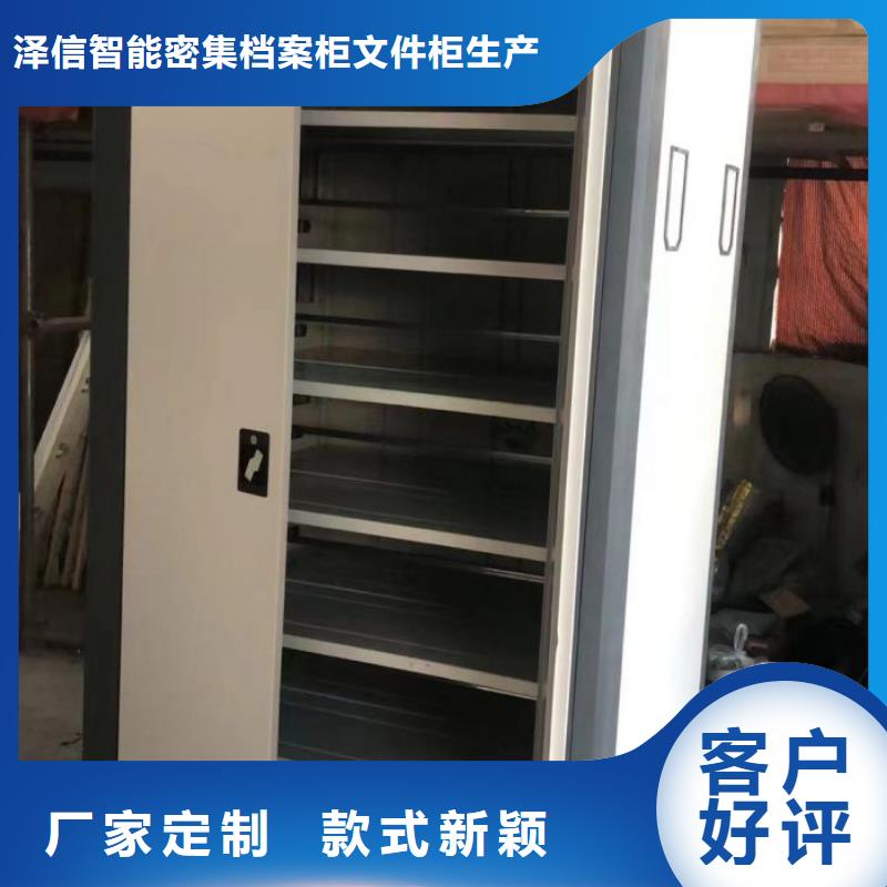 厂家分享实现盈利的早期秘诀【泽信】智能档案电动密集架