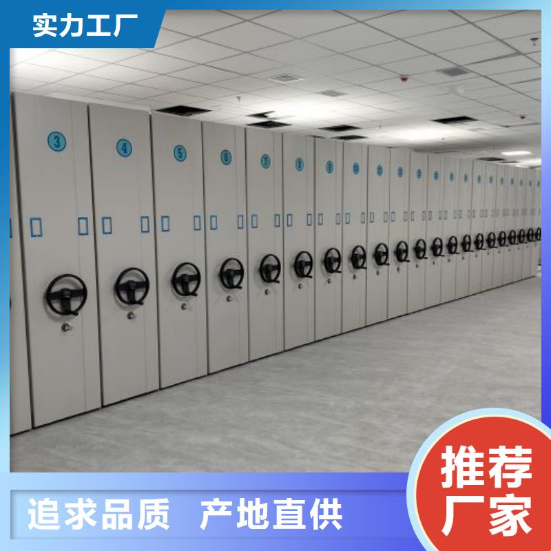 产品使用有哪些基本性能要求【泽信】档案室移动密集架