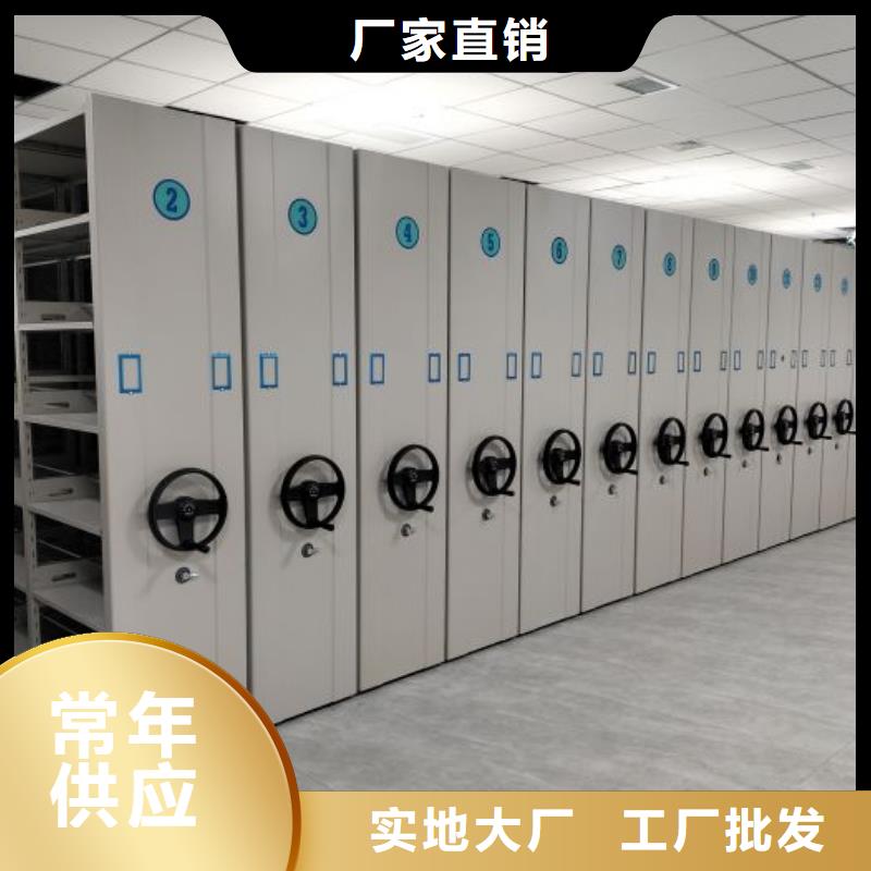 产品特性和使用方法【泽信】档案室手摇密集架