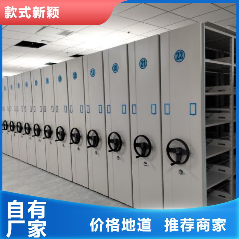 行业内的【泽信】异型密集柜定做