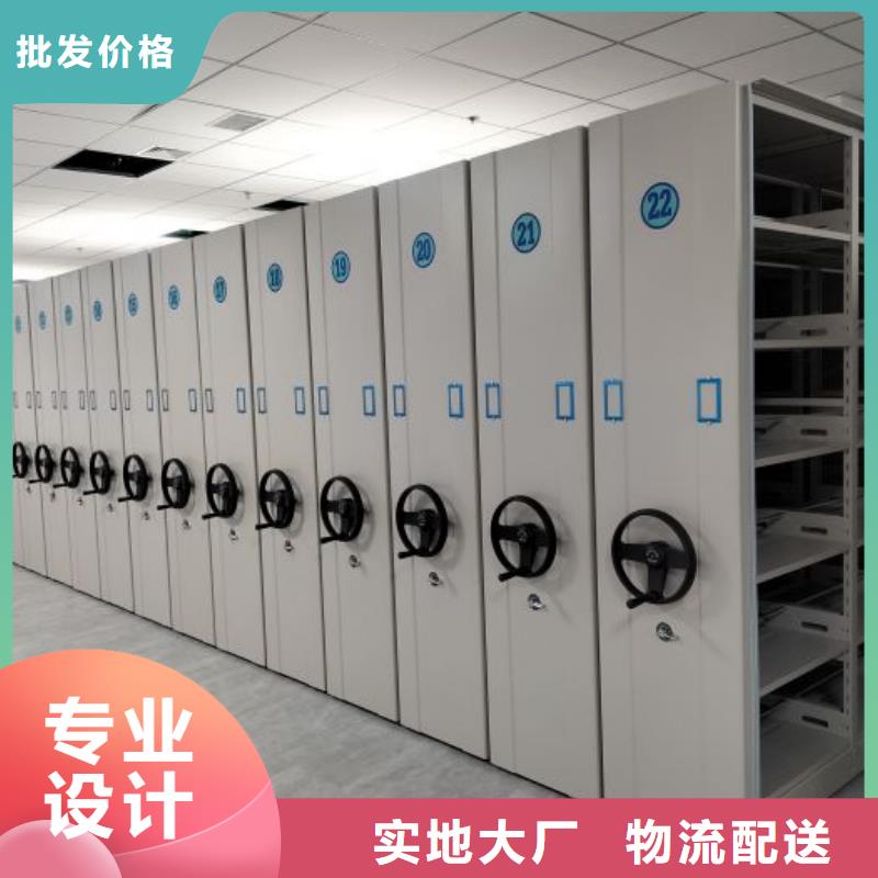销售方法【泽信】移动密集文件柜