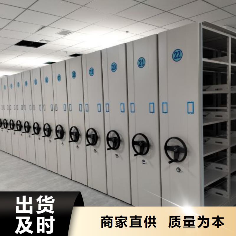 注意事项【泽信】屯昌县档案管理密集柜