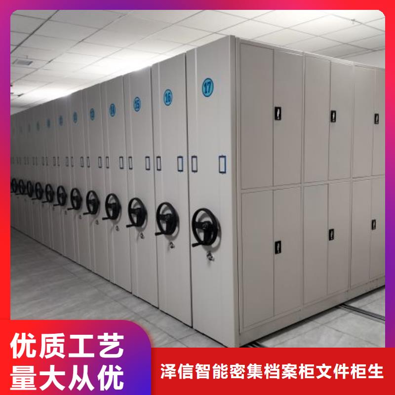 维修电话【泽信】智能档案柜