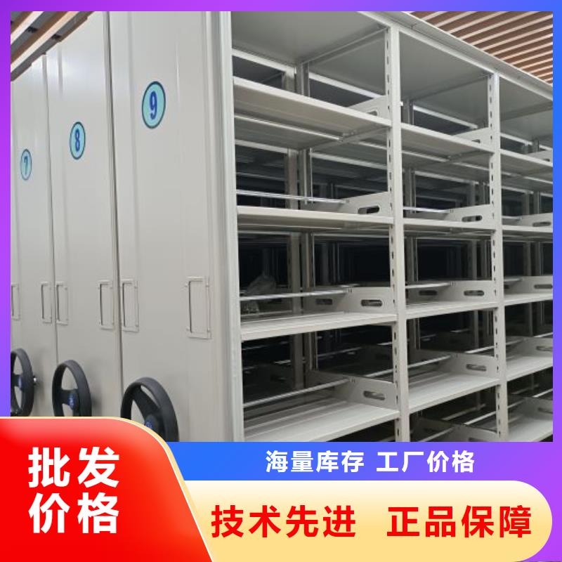 行业内的【泽信】异型密集柜定做