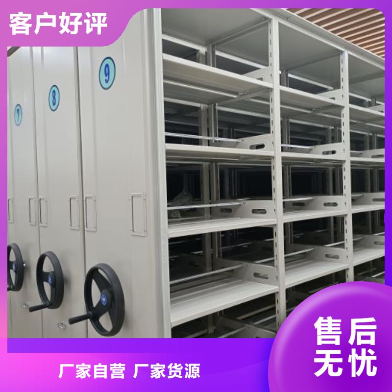 营业网点【泽信】档案室管理密集架