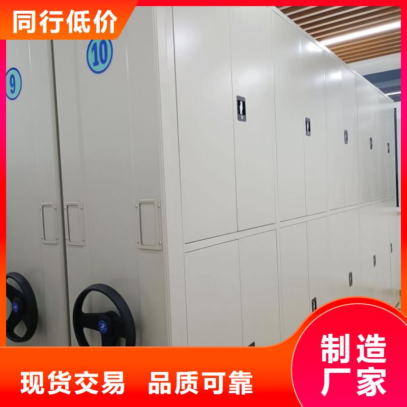 总代【泽信】文件密集柜