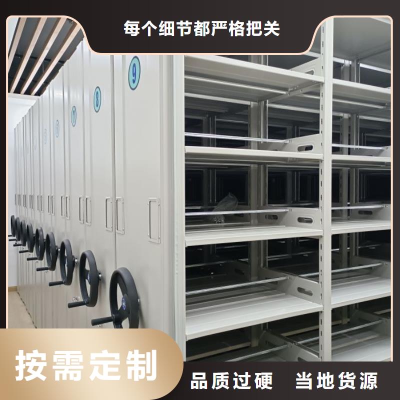 立足市场【泽信】档案架密集柜