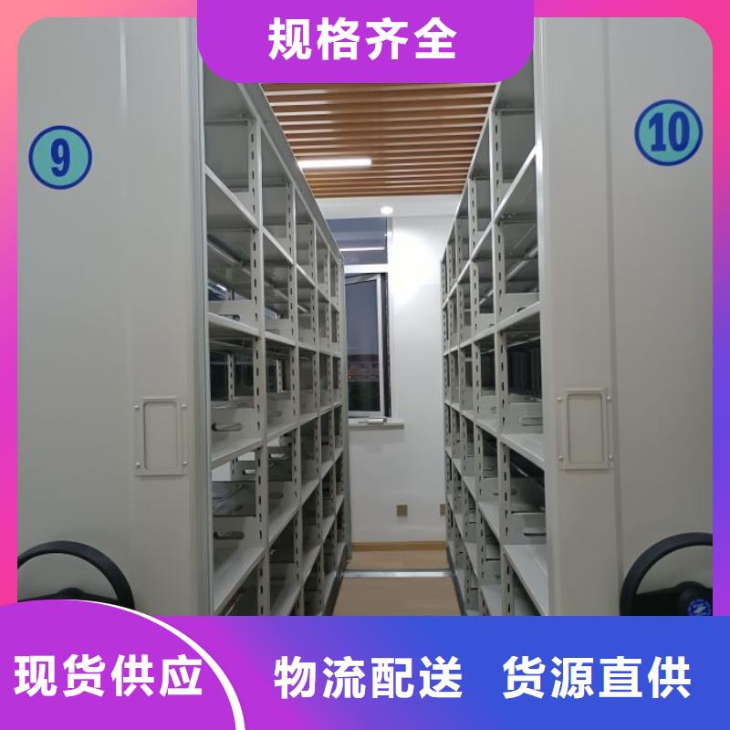咨询合作【泽信】档案室智能密集柜