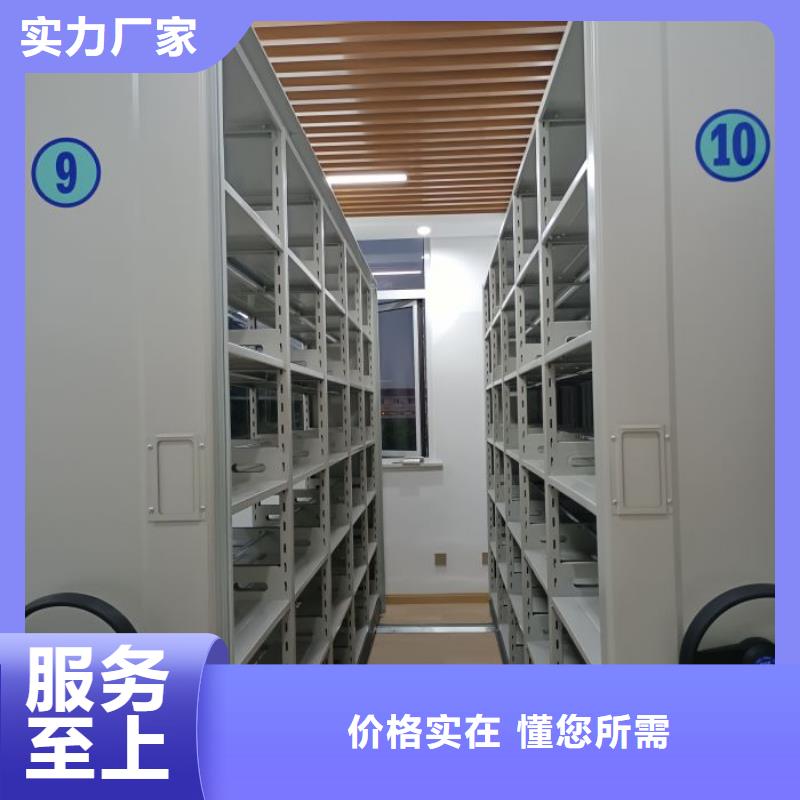 立足市场【泽信】图纸密集架