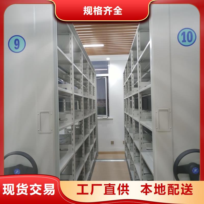 行业内的【泽信】异型密集柜定做