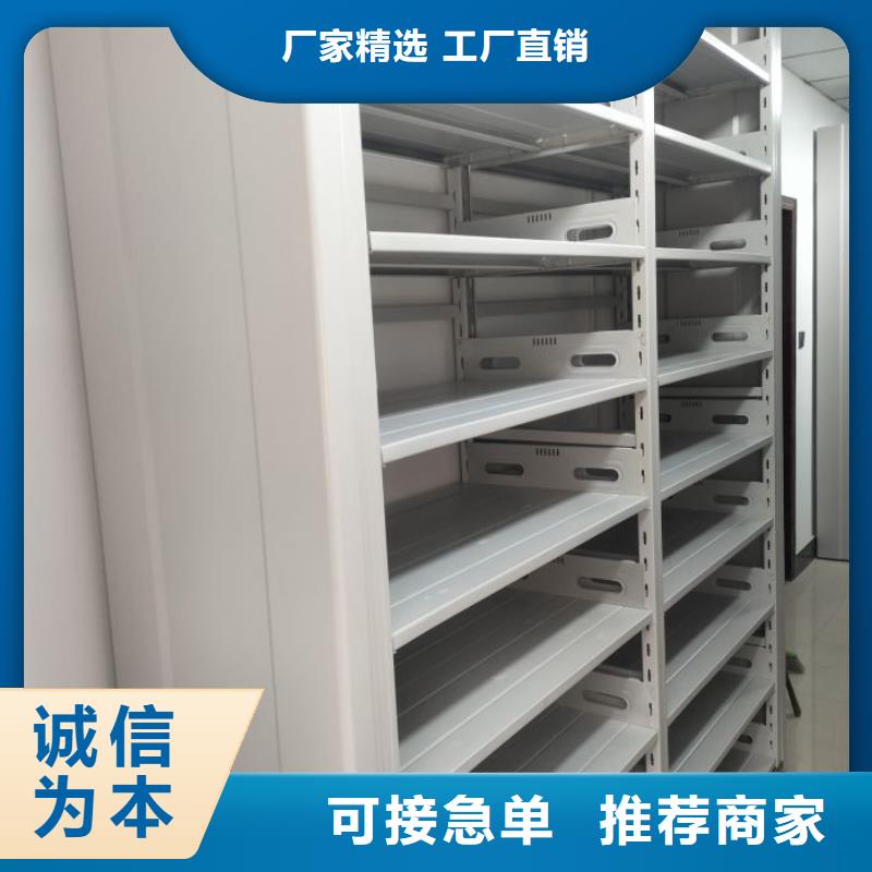 欢迎惠顾【泽信】电动移动密集柜