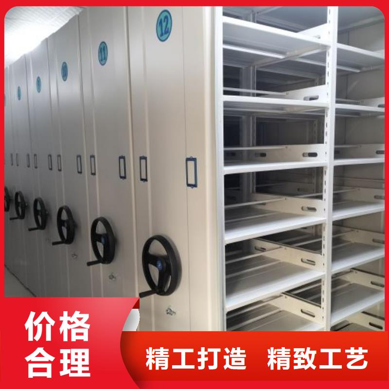 型号齐全【泽信】移动型密集架