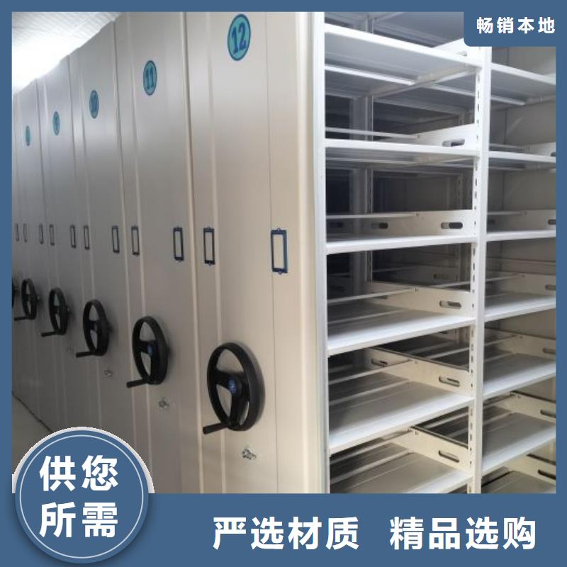 方便客商【泽信】会计密集架