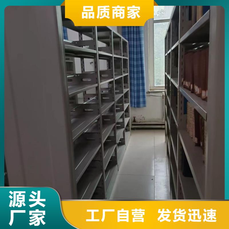 敬请致电【泽信】临高县密集书柜