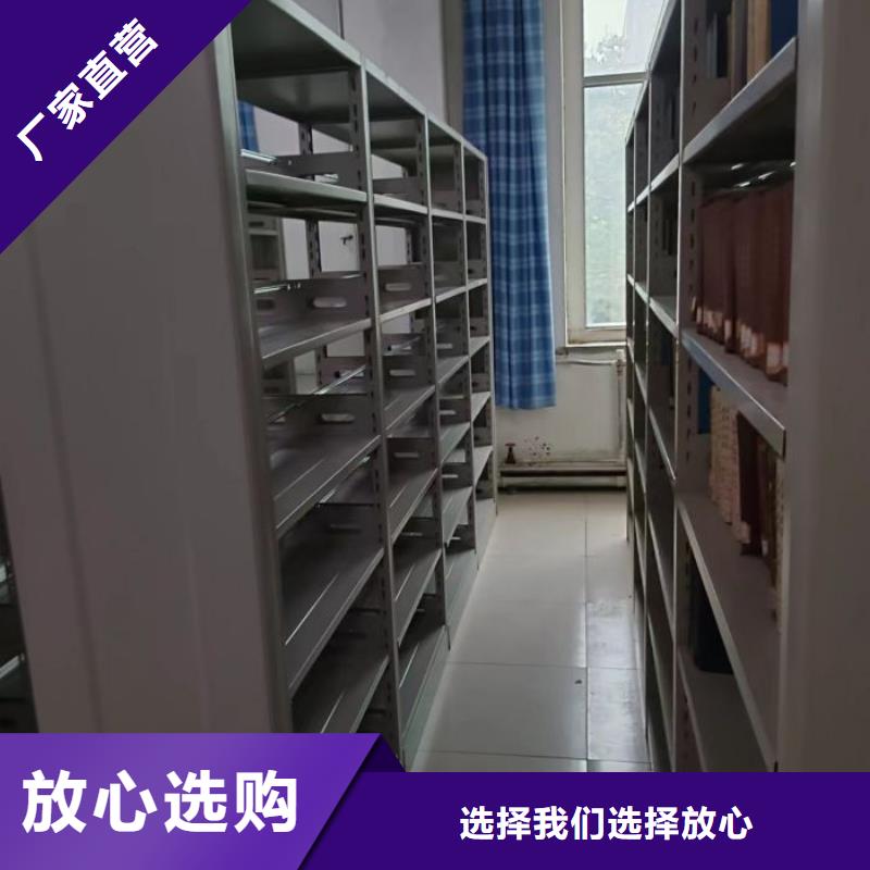 用心做事【泽信】手动型摇臂式密集柜