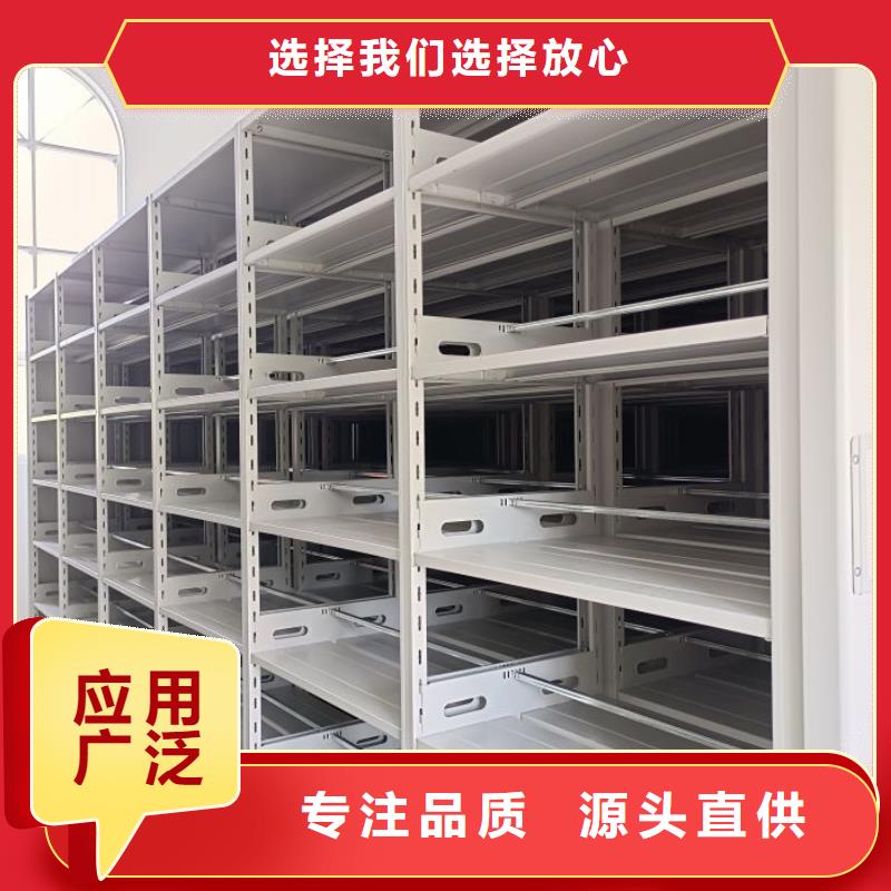 欢迎惠订【泽信】密集架档案柜手摇式