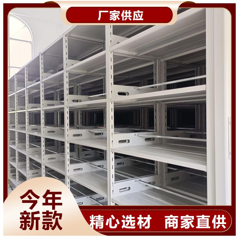 产品的选择和使用秘籍【泽信】手动密集档案架