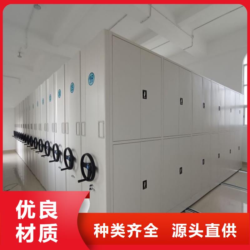 产品使用有哪些基本性能要求【泽信】档案室移动密集架