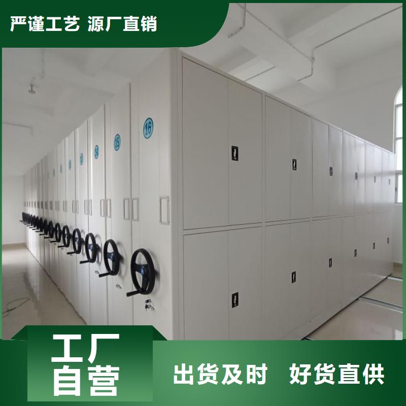 总代【泽信】文件密集柜