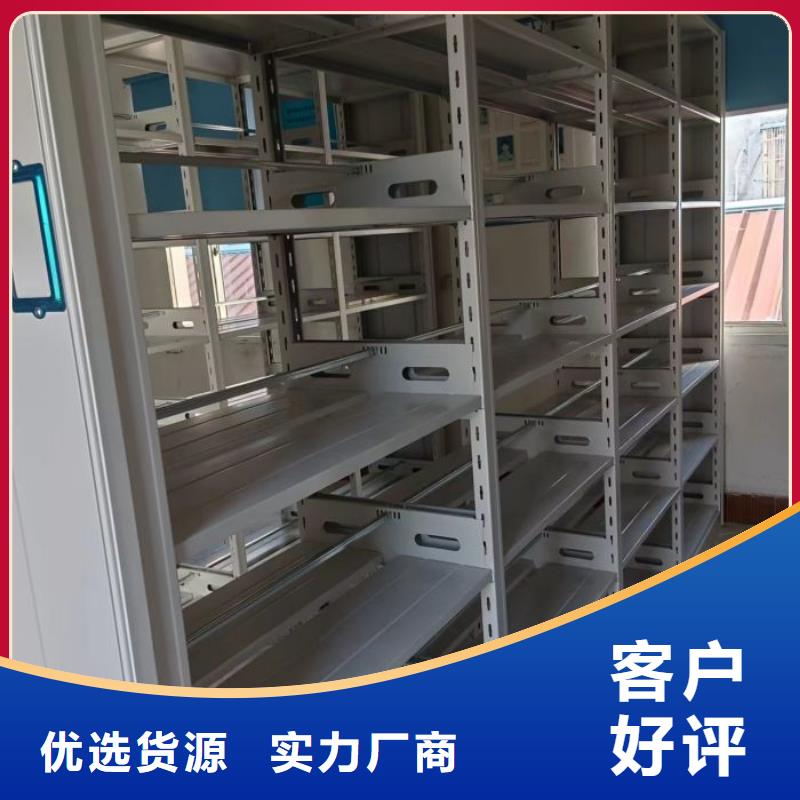 质地优良【泽信】移动钢板密集架