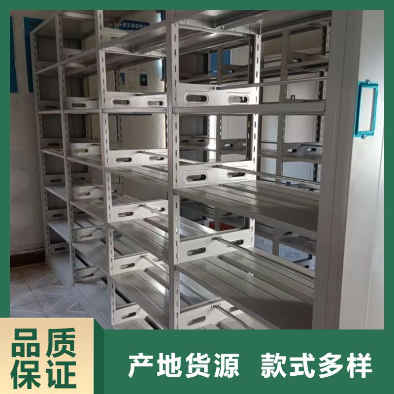 行业内的【泽信】异型密集柜定做