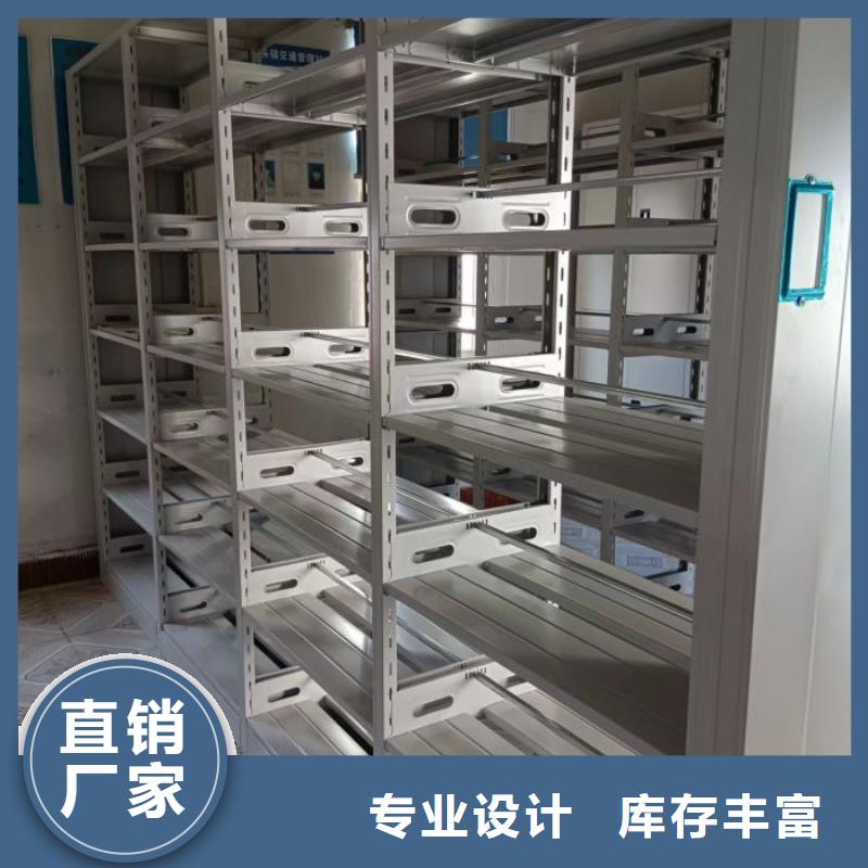 服务用户【泽信】底图密集柜