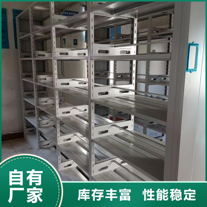 十年质保【泽信】钢制手动密集柜