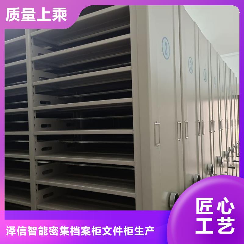 售后完善【泽信】智能选层柜