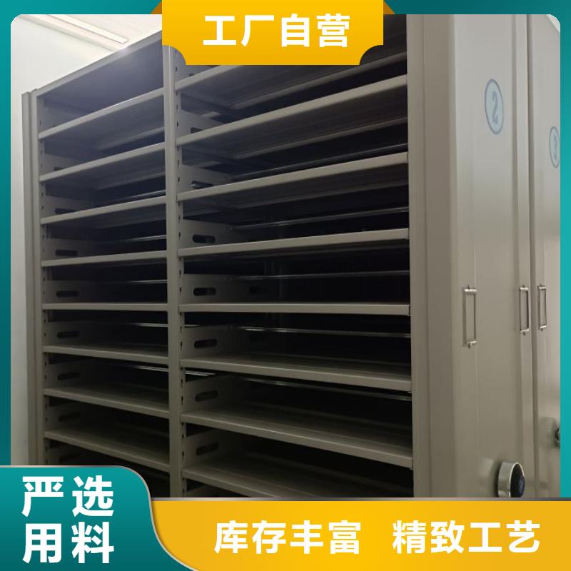 注意事项【泽信】屯昌县档案管理密集柜