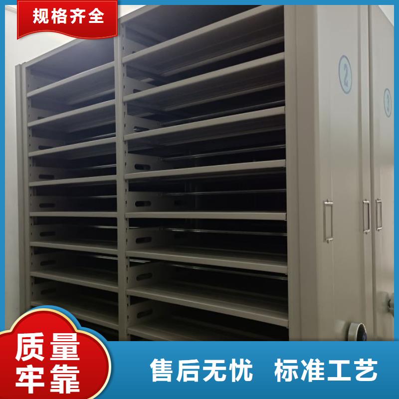 质地优良【泽信】移动钢板密集架