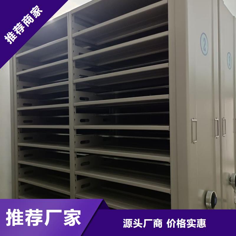 企业辉煌【泽信】密集手摇式移动柜