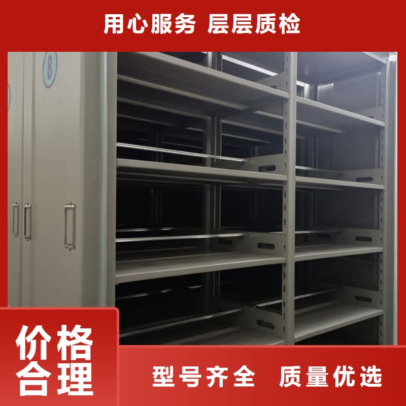 质地优良【泽信】移动钢板密集架