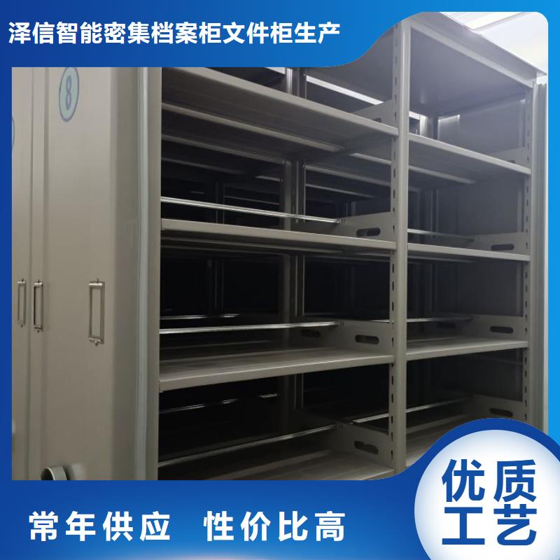 产品使用有哪些基本性能要求【泽信】档案室移动密集架