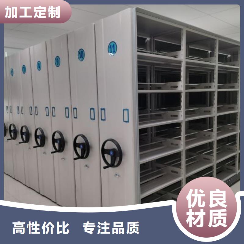客户满意【泽信】异型密集柜定做