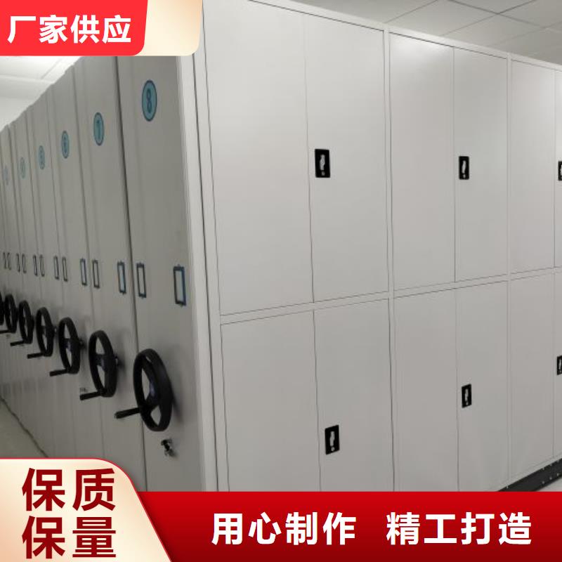 诚信经营【泽信】手摇密集档案架