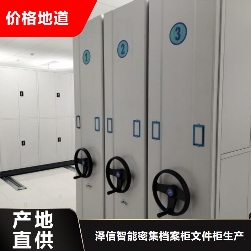 秉承诚信【泽信】档案保管柜