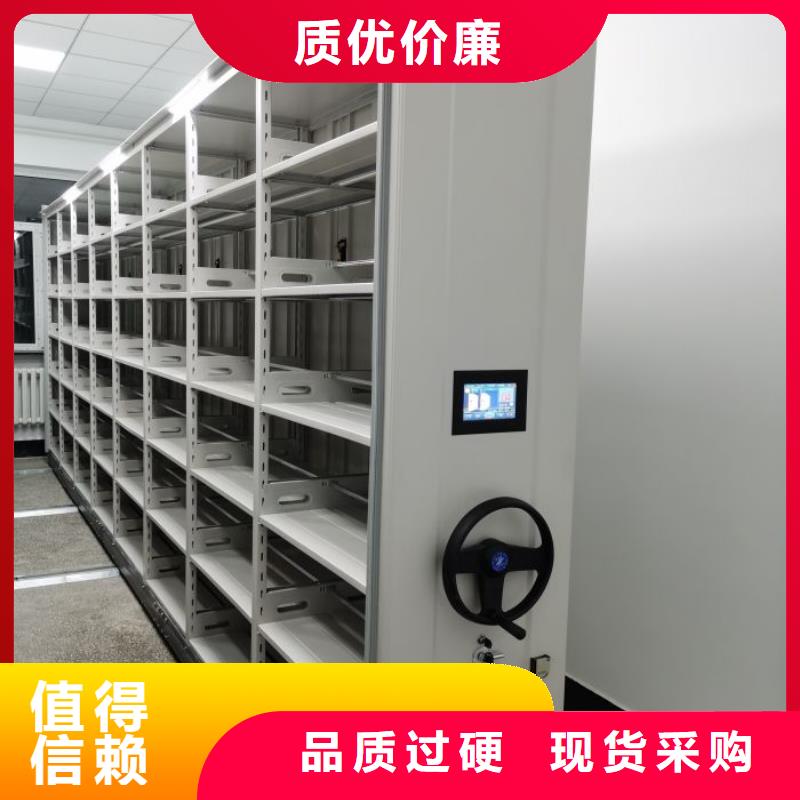 欢迎来电【泽信】校用密集架