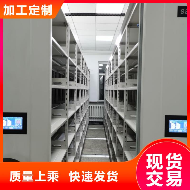 欢迎来电【泽信】校用密集架